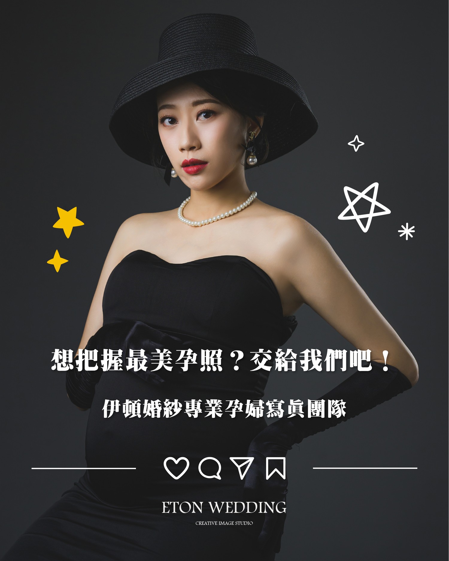 孕婦寫真 CTA 主視覺
